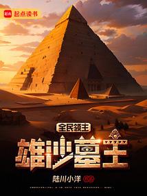 异次元的零号宿舍