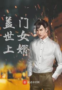 穿书逆袭：白月光她画风不对