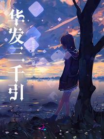 七曜星珠