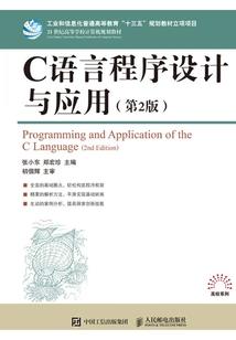 执圣榜