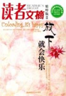 魅凌天下