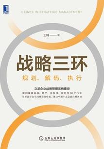 虫海狂潮