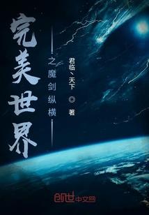 偶是一只妖