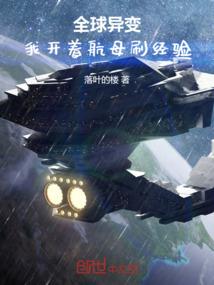红颜倾了谁的心