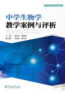 时间断层