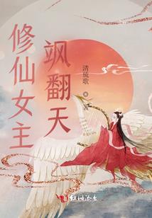 《天承录》