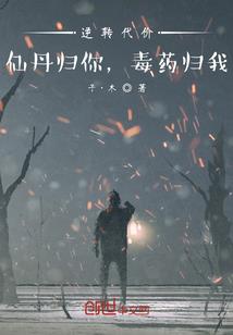 斗罗之速度之神