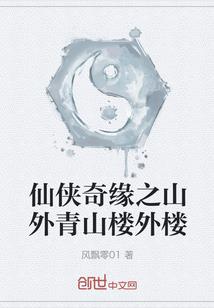 深夜凤来袭