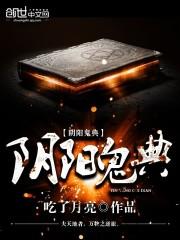 霸道总裁之越少专宠小娇妻