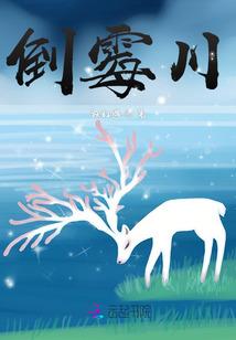 我与御兽