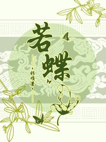 假面骑士：不如就叫做龙的传人