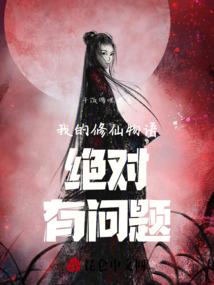 鬼事杂记