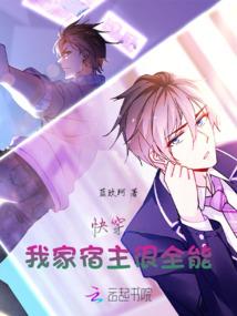 神蛮记