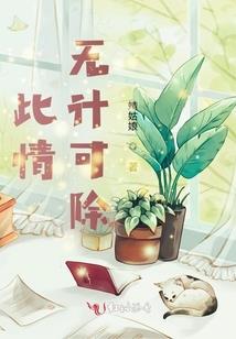 狐氏捉鬼人