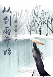 蜘蛛侦探实录