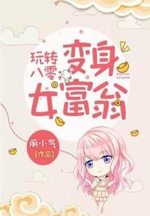 穿越之无尽传说