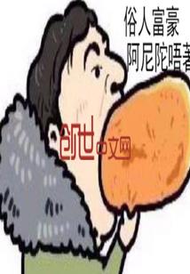 若学生的爱恋