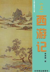 何以明惜