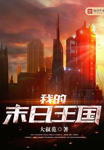 宠妃在上请孤一拜