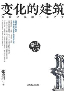 神狱七门