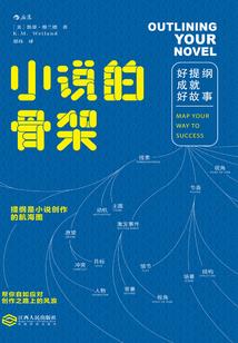 夜莺，玫瑰