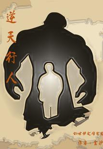 航海大陆之魔王重生