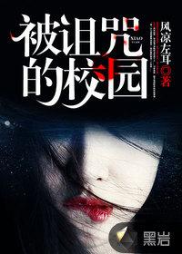 一个很长的玄幻故事