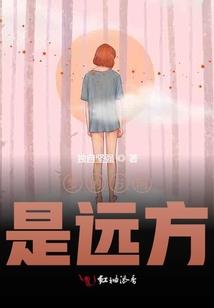 未来得及说出口的爱