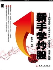 万劫仙