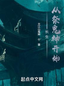 我有幸运筛子