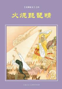明日之后之极品步枪兵