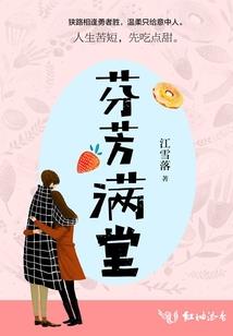驸马爷今天也很乖