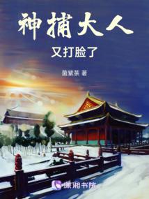 我的桃花运吖