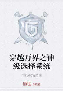 斗罗：摸鱼被听心声，比比东炸了