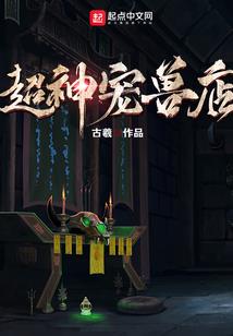 第一次飞剑