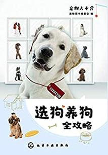 战樱