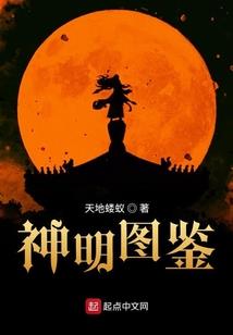 神兵异界之马超传