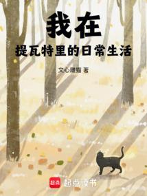 气之巅
