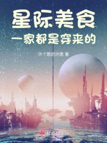 秦时明月之大秦王后