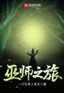 末世之绝处逢生