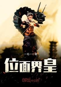 碧玉龙王前传之逍遥子