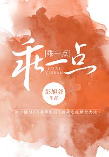 西游伏魔