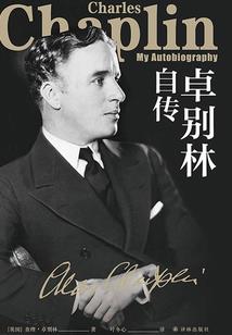 至尊的荣誉