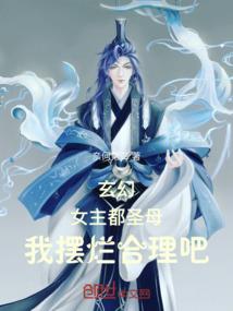 现实御灵游戏