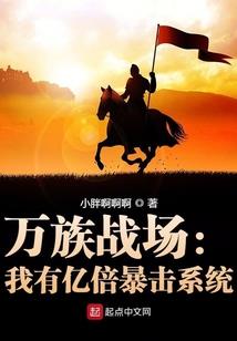 异世神话之幻月