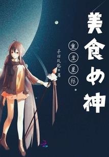 纪元战争