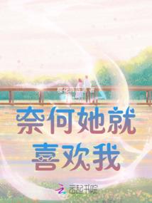 千里孤坟话凄凉