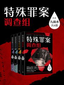 魔祖之碑