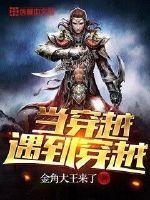 三国：从荆襄开始模拟人生