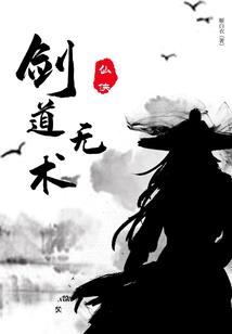 桃落夕年